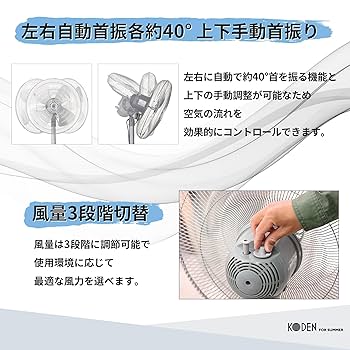 広電(KODEN) 工業扇 工場扇 業務用扇風機 三脚型 45cm アルミ羽根 楽天市場】KODEN 三脚型工場扇 KSF4543-S (アルミ羽根/羽根径
